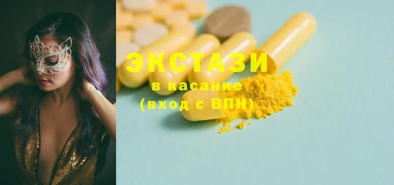 Ecstasy диски  цены   Стерлитамак 